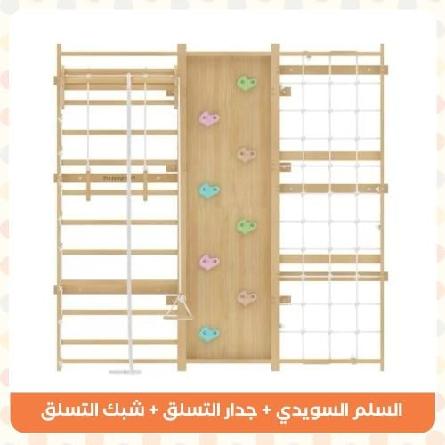 مجموعة التسلق