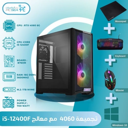 تجميعه i5-12400F مع كرت شاشه RTX-4060-8G