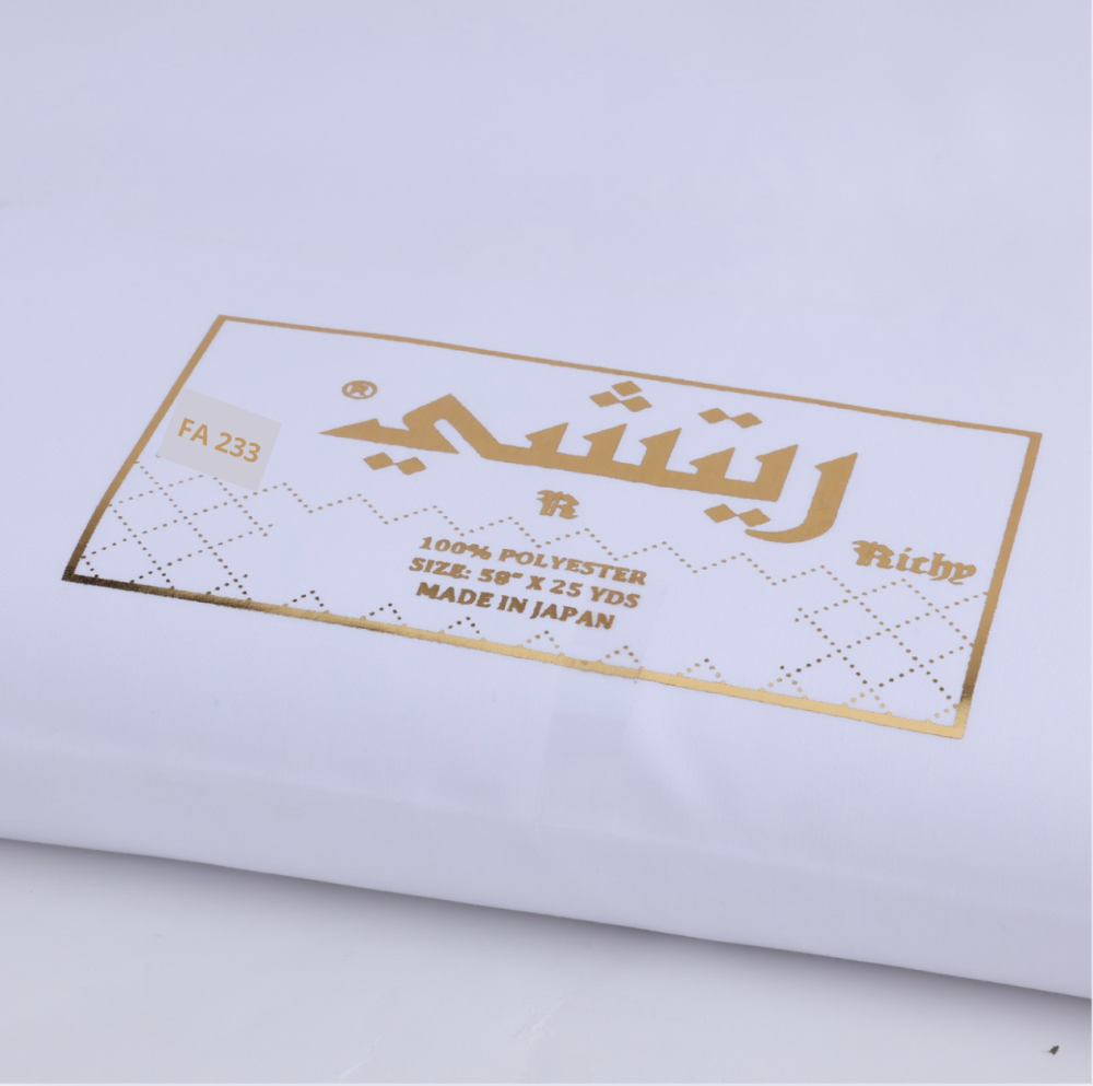 ريتشي 233