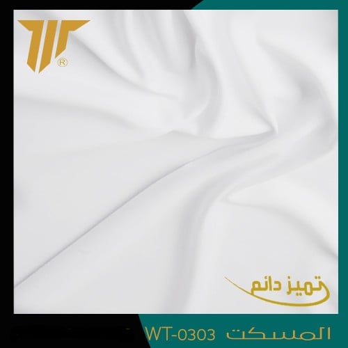 قماش صيفي المسكت WT-0303