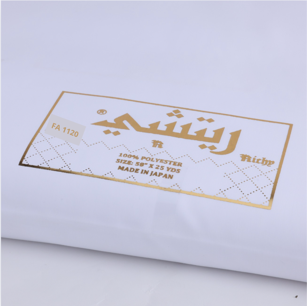 ريتشي 1120