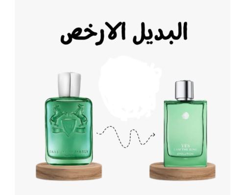 عطر غابرليس يس ايم ذا كنج ايفولوشن او دو بارفيوم 1...