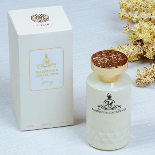 عطر مشهور كولكشن إيفوري 100 مل