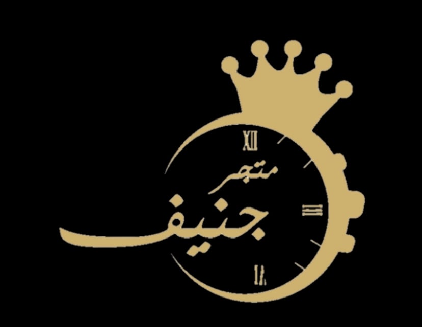 متجر جنيف