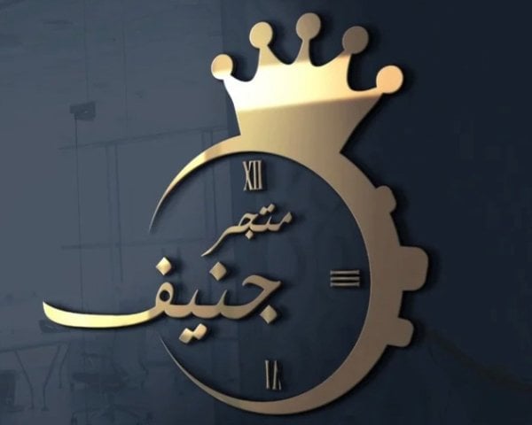 store avatar