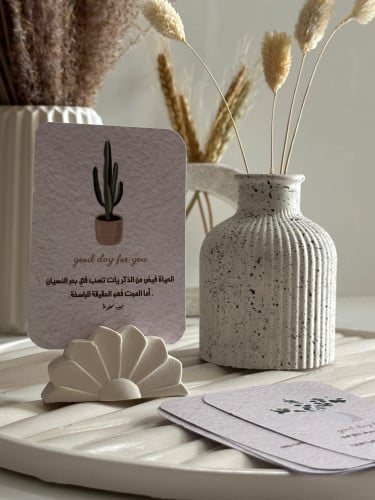 حامل البطاقات اليوميه