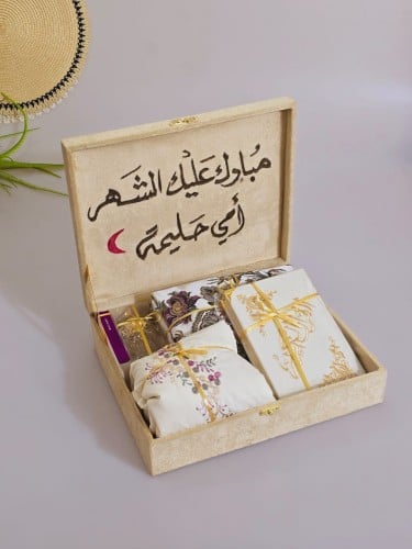 بوكس هدية رمضانية
