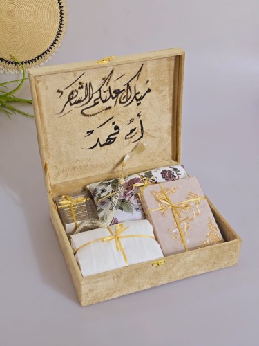 بوكس هدايا رمضانيه نسائيه