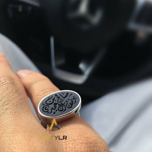 خاتم ملكي فضة بتقنية حفر الاسم