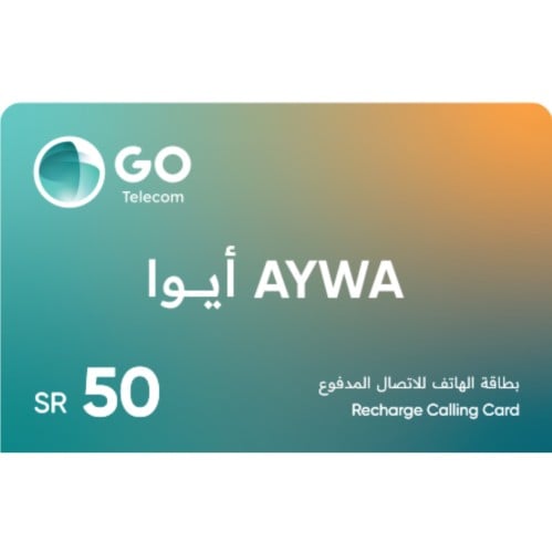 بطاقة شحن رصيد ايوا 50 ريال | AYWA