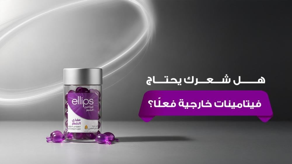 فيتامين لتقوية الشعر