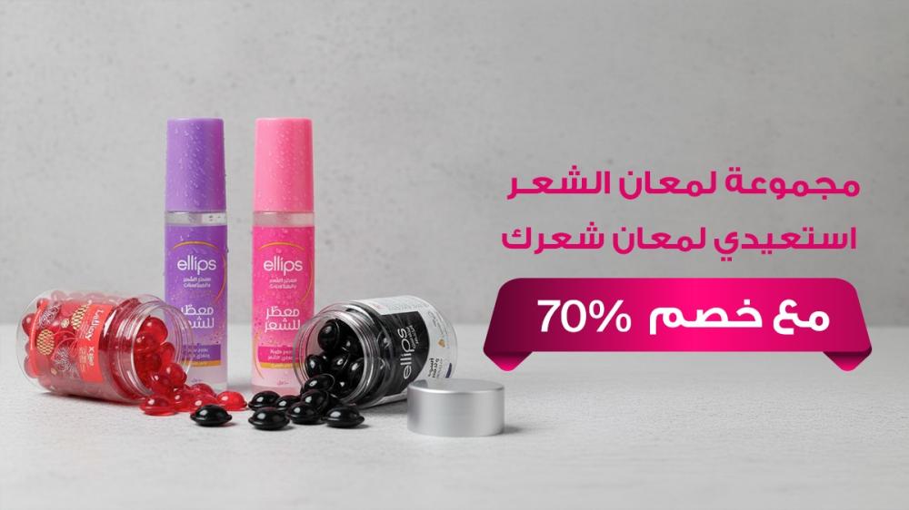 افضل سيروم للشعر