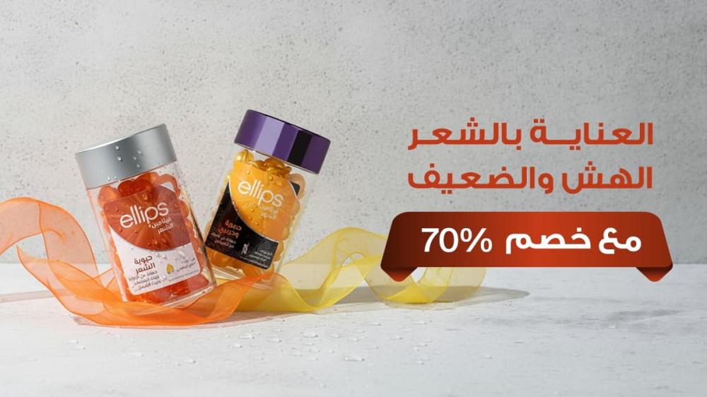 علاج تساقط الشعر