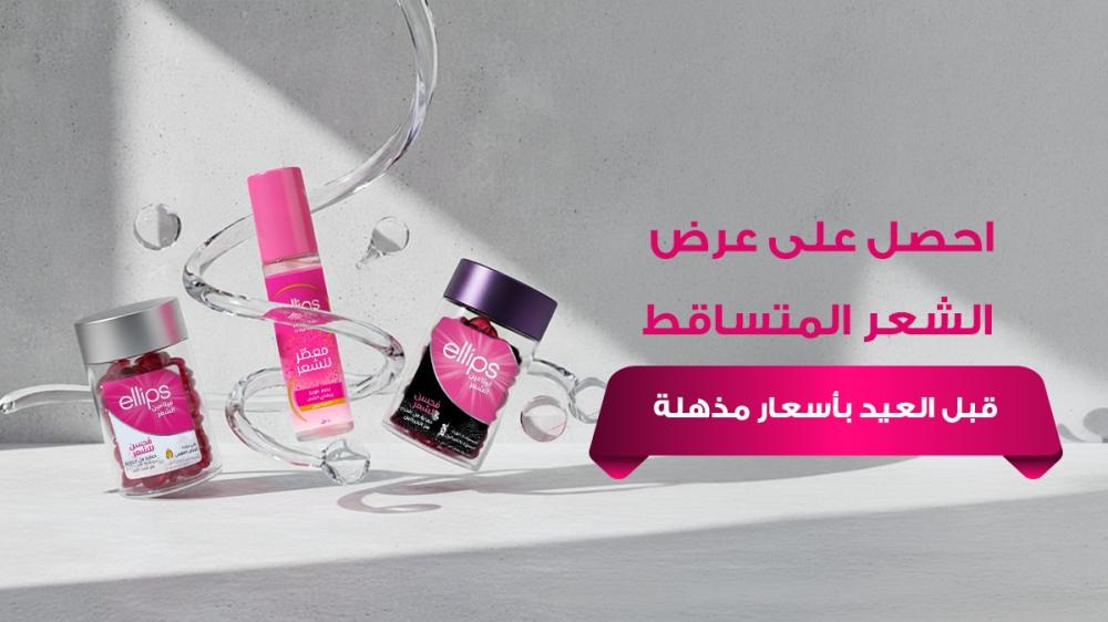 علاج تساقط الشعر