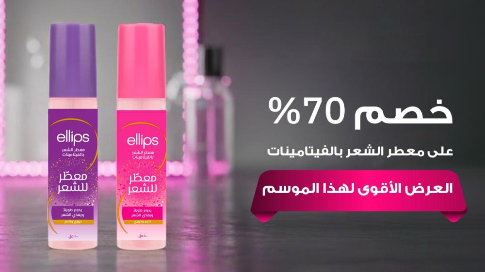 افضل معطرات الشعر