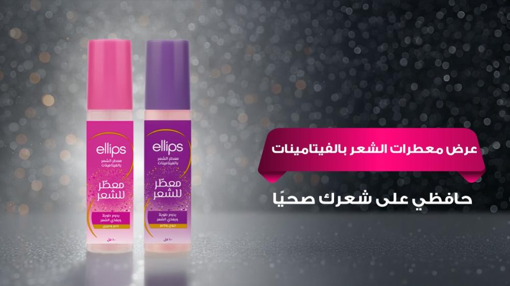 احسن فيتامين للشعر