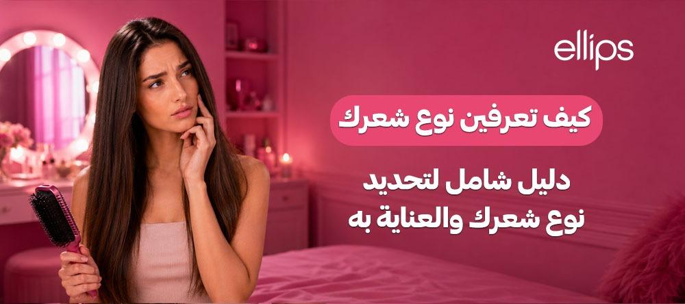 ما هي انواع الشعر