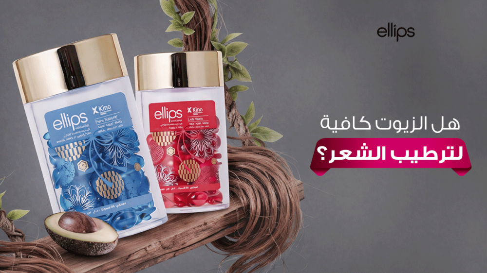 افضل سيروم لترطيب الشعر