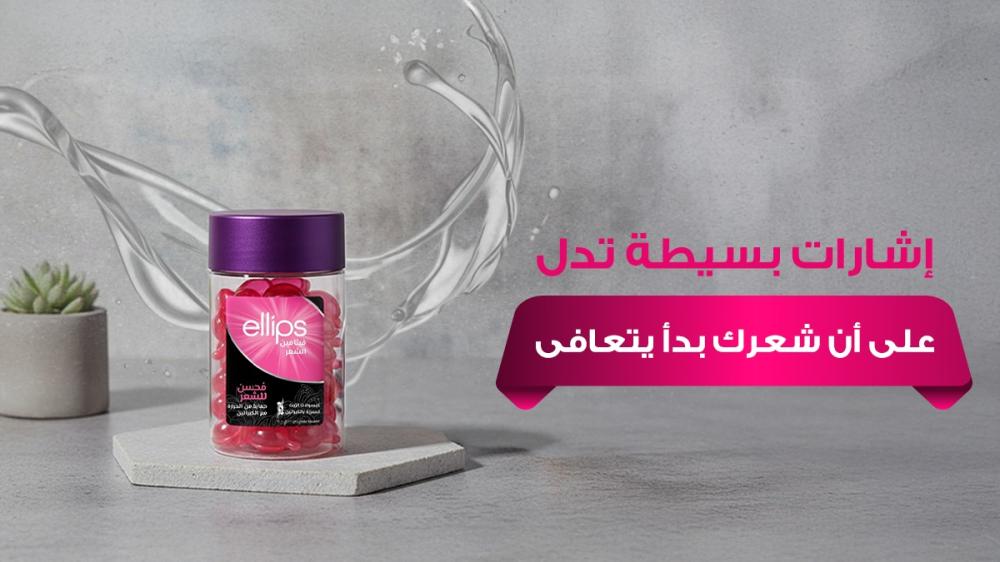 اختبار صحة الشعر