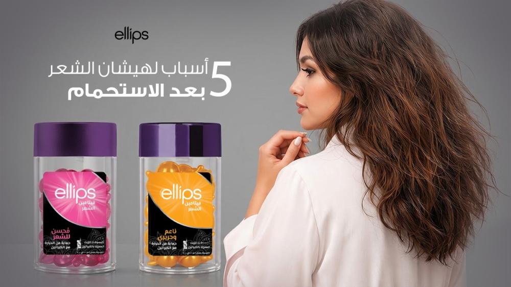 سيروم لهيشان الشعر