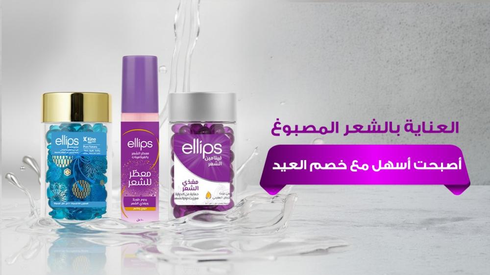 حماية الشعر المصبوغ