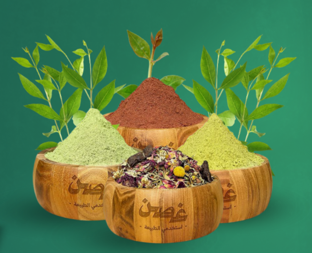 حناء المدينة العضوي