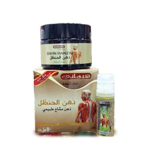 دهن الحنظل