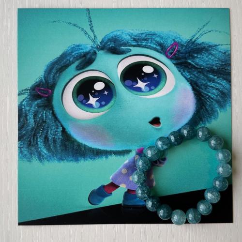 امبهار - inside out