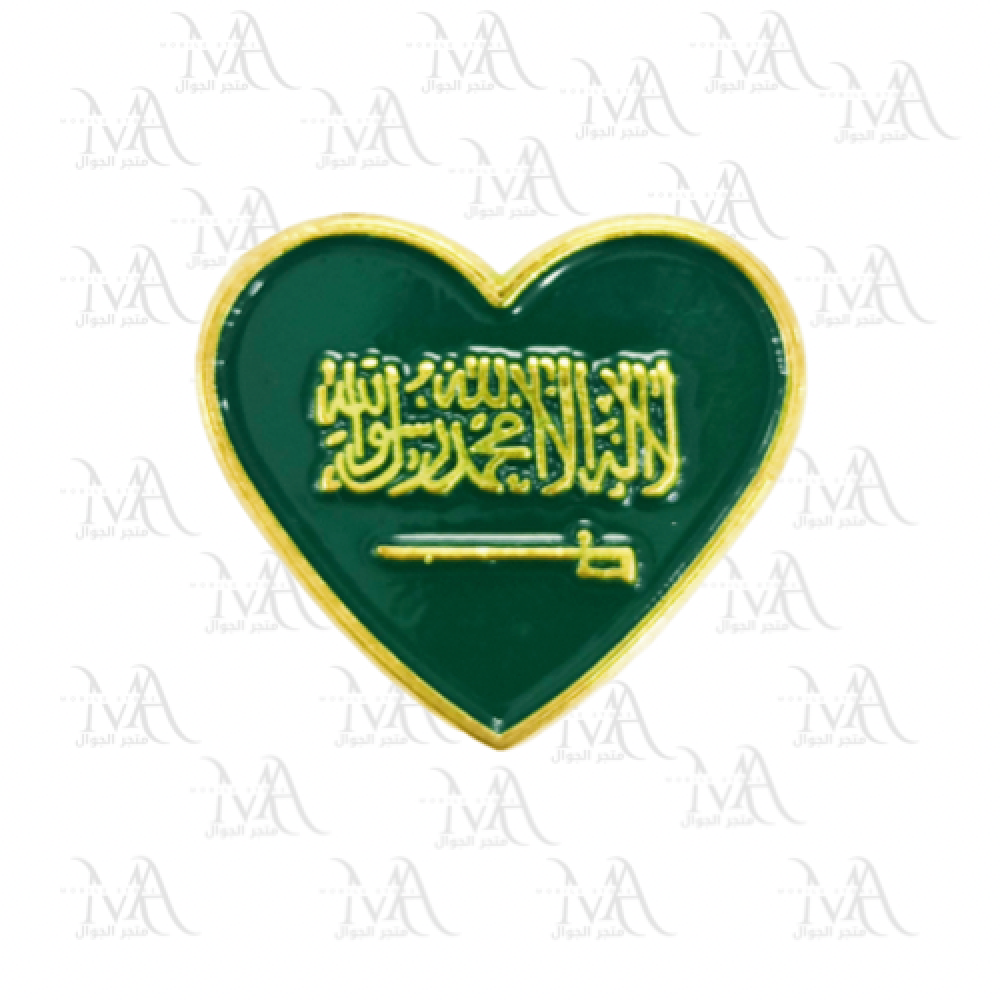 استكر معدني - قلب السعودية