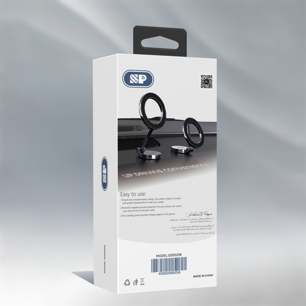 استند مغناطيس سيارة قابل للطي من سبون