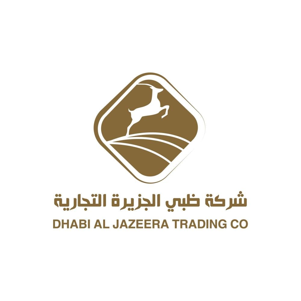 ظبي الجزيرة منتدى منتجات وتخفضيات الاقمشة والجلسات
