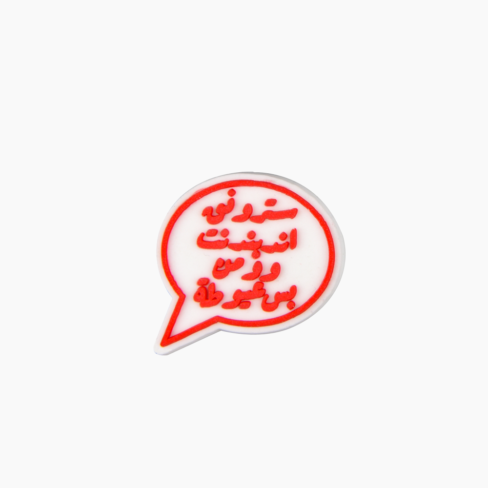 ميلا شارم - سترونق اندبندنت وومن