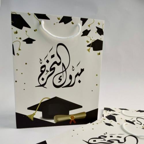 3اكياس هدايا تخرج