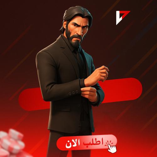 حساب فورت نايت البروفيسور