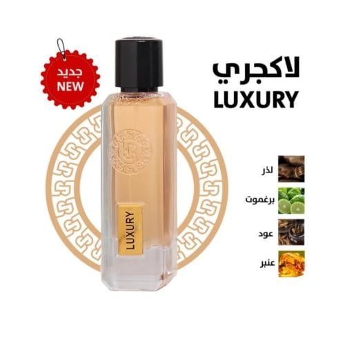 عطور رسيس - لاكجري LUXURY