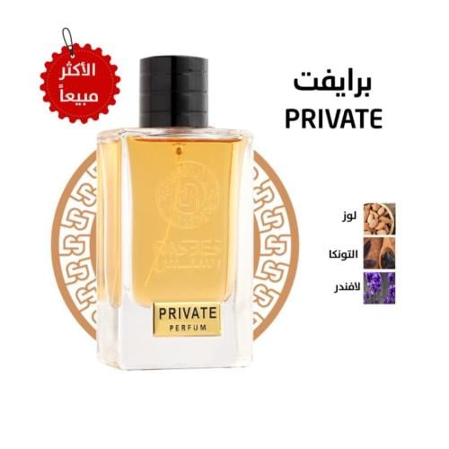 عطور رسيس -برايفت - PRIVATE