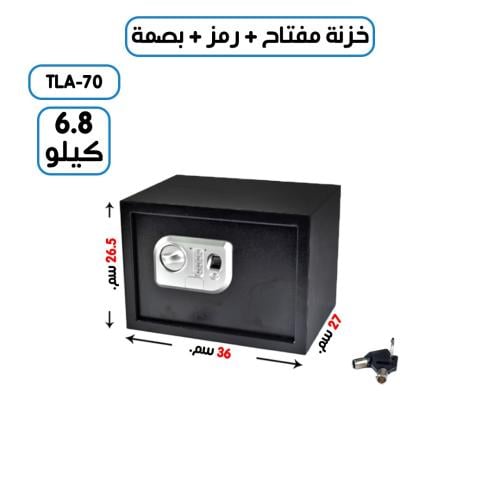 خزنة سمارت بوزن ( 6.8 كغ ) بصمة