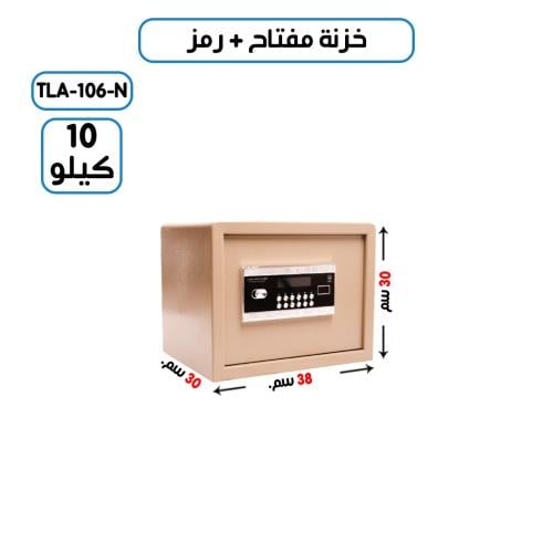 خزنة بيج وزن ( 10 كغ ) رمز و مفتاح + مفتاح ماستر
