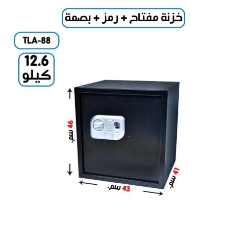 خزنه سمارت بوزن ( 12.6 كغ ) بصمة
