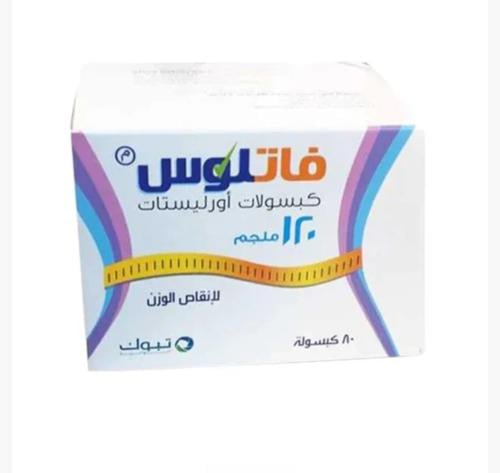 فاتلوس 120 ملجم 80 كبسولة