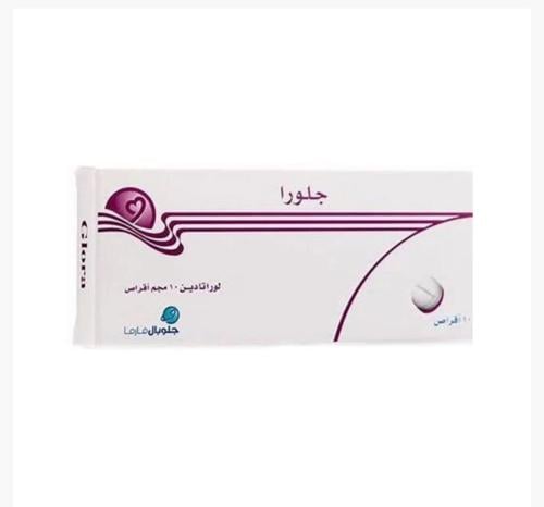 جلورا 10 مجم 10 أقراص