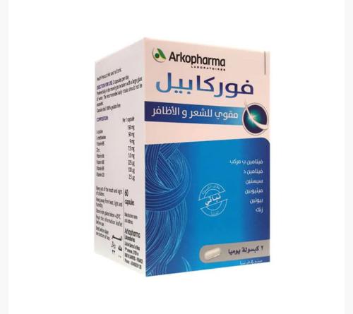 فوركابيل مقوي للشعر والأظافر 60 كبسولة