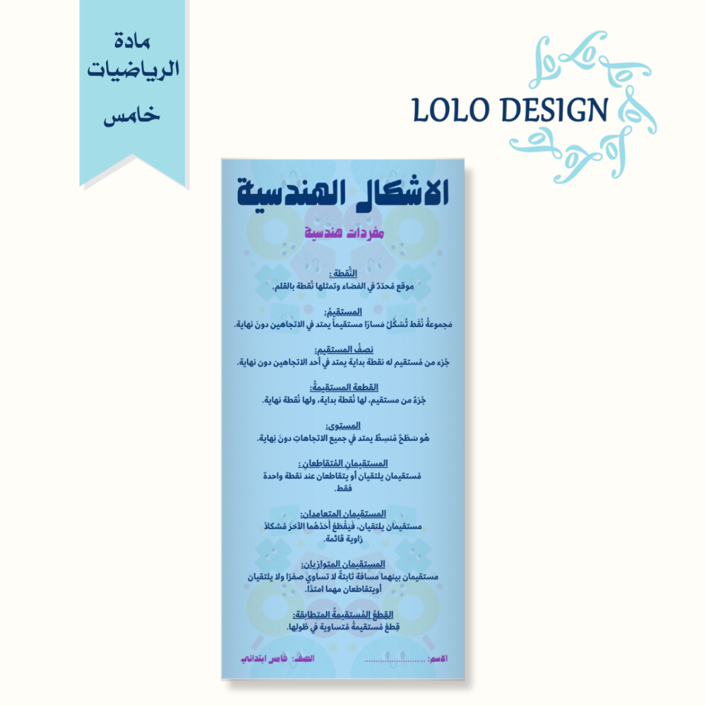 Product