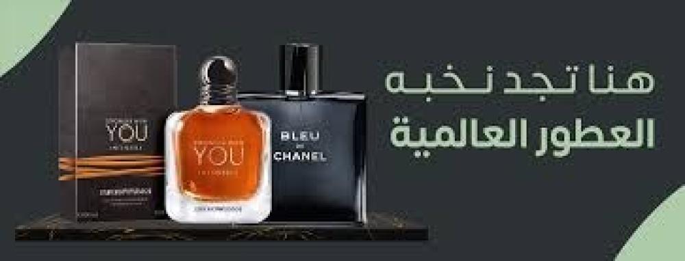 حكاية عطر متجر روائح الجمال