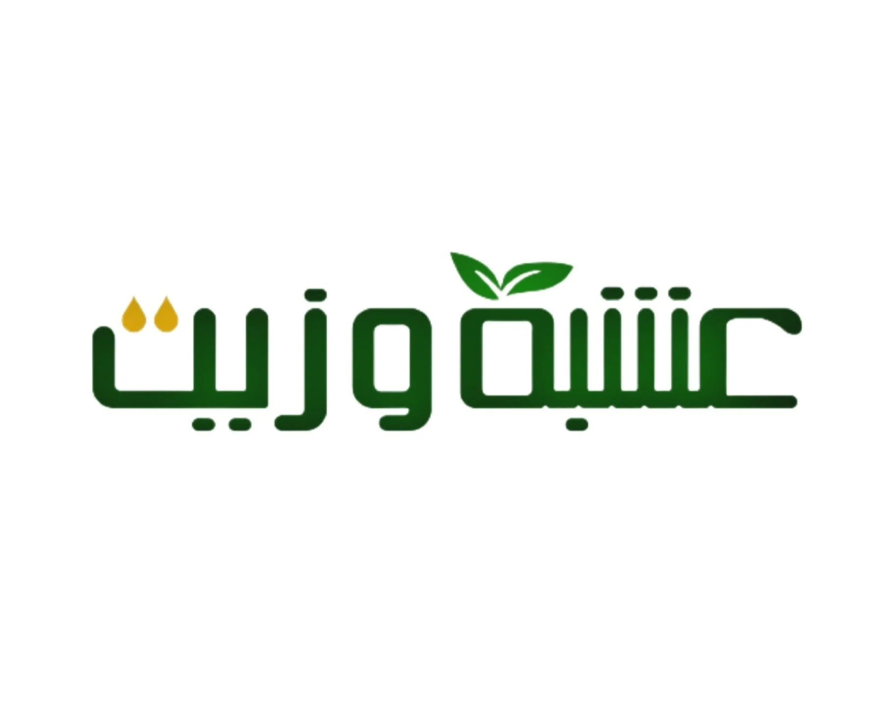 Herb and Oil