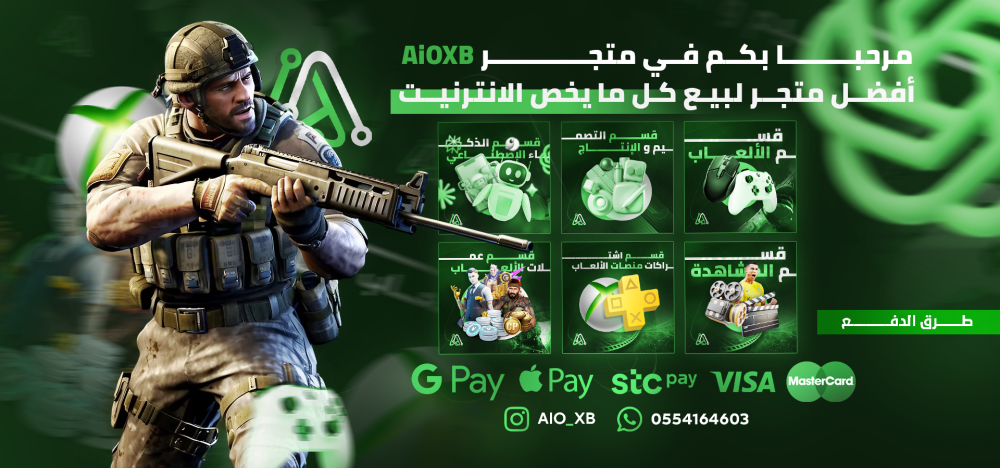 كيف تشترك في Xbox Game Pass Ultimate في السعودية 2026 | الدليل الشامل وأرخص الأسعار