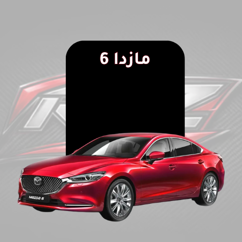 مازدا 6
