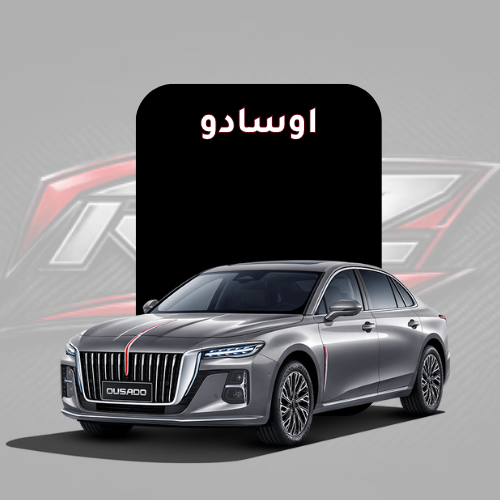 اوسادو