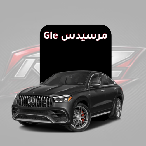 Gle