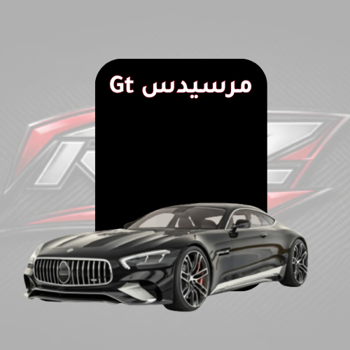 Gt